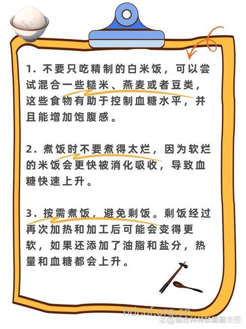 米饭吃太多的女性易得糖尿病