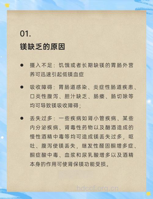 女性缺乏营养有什么危害