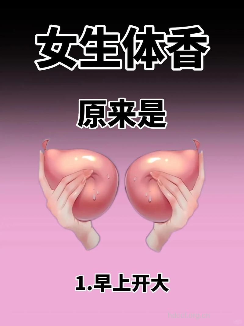 欲女是怎样从玉女练成?