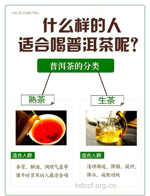 孕妇能喝普洱茶吗