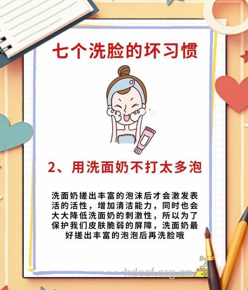 日常生活中经常犯的卫生错误