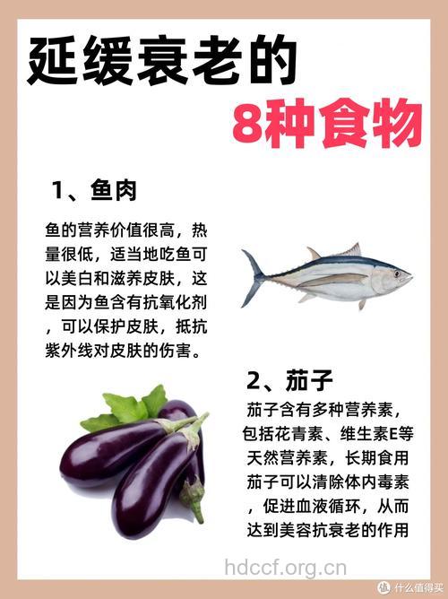 8种食物美容有奇效