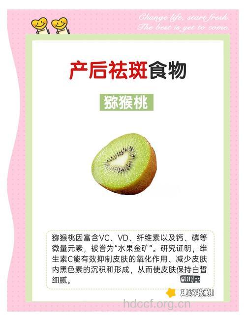 产后除斑多吃这些食物