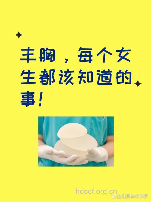 听听乳房所想要什么?