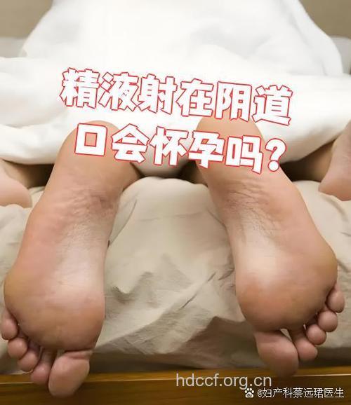 惊人!女性也会射精