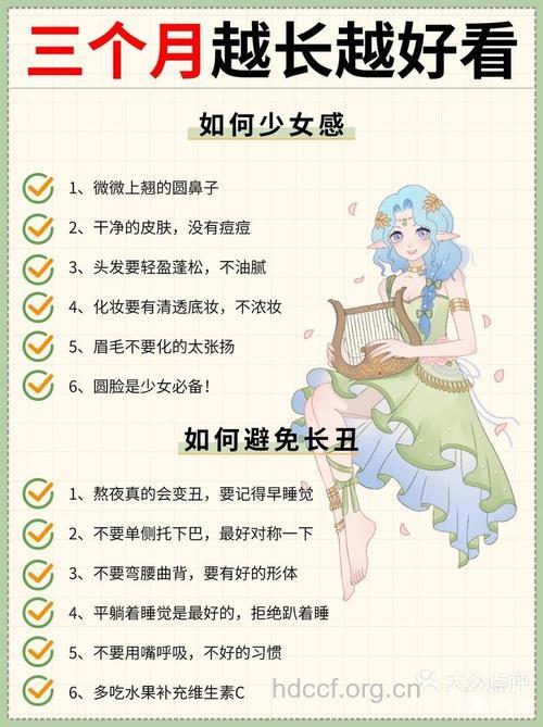 女人7个永葆青春的小秘诀