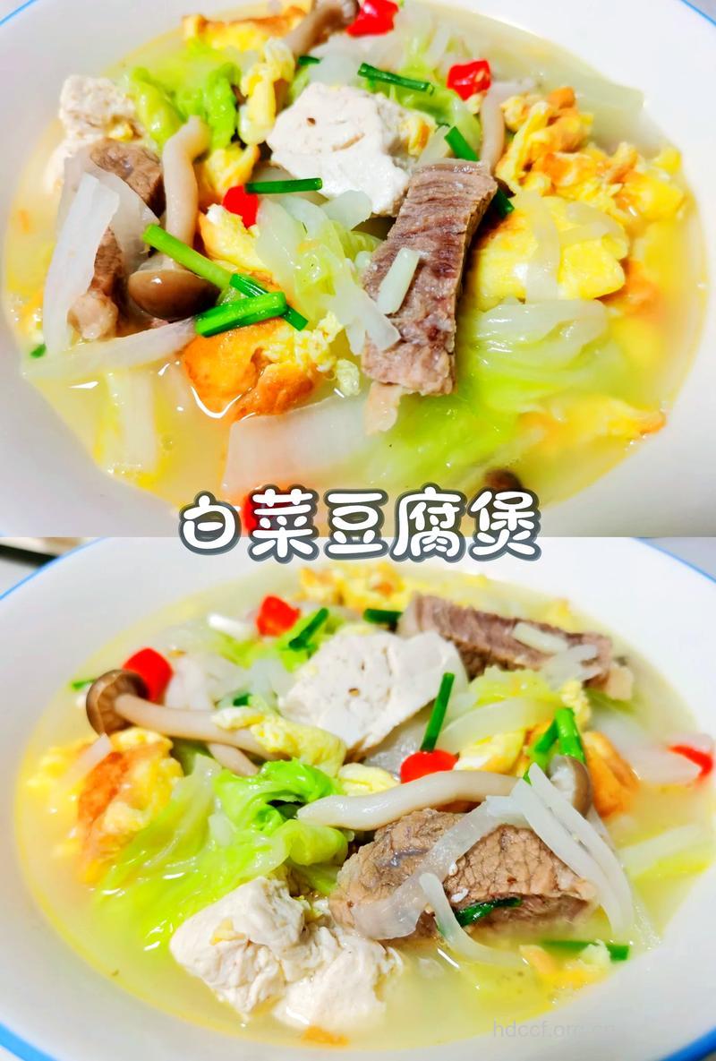 美容食谱之白菜炖豆腐的做法