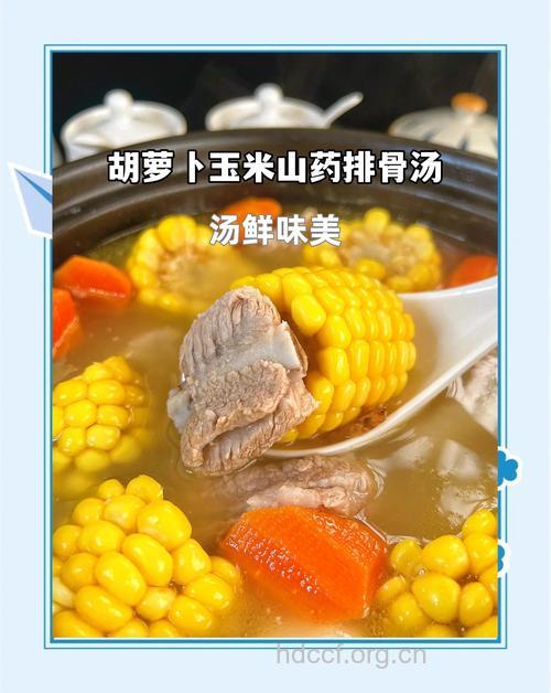 玉米汤养生 防秋燥降三高