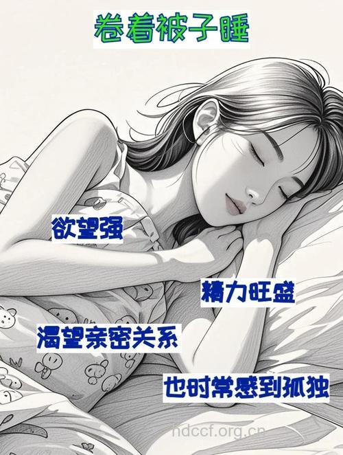 女性睡觉也有性冲动吗