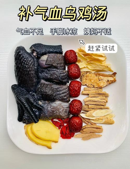 女性滋补圣品 乌鸡汤的做法