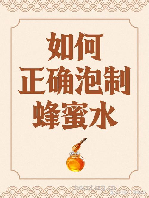 蜂蜜水帮你彻底消除青春痘