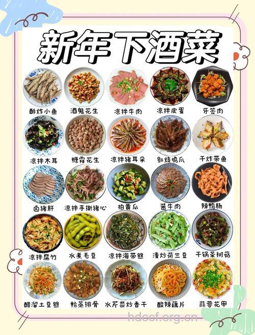春节饮酒千万不能吃的菜
