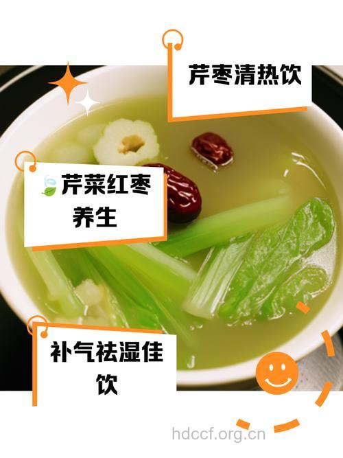 孕妇食谱之枸杞叶芹菜粥的做法
