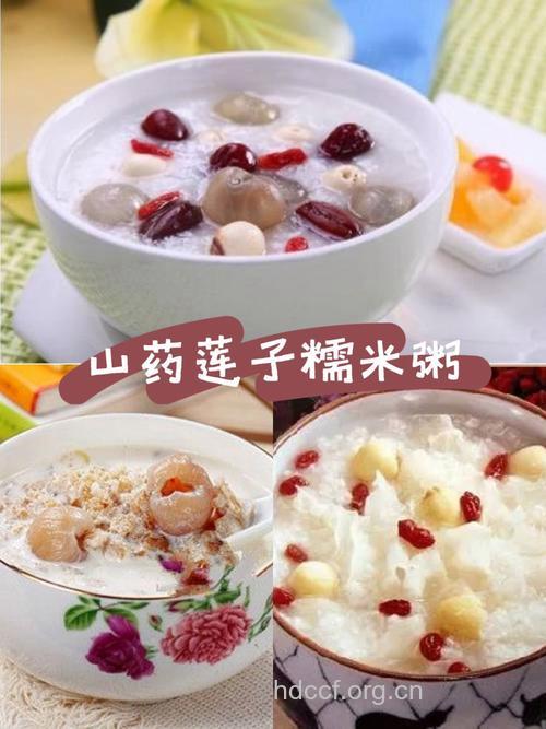 孕妇食谱之莲子糯米粥的做法