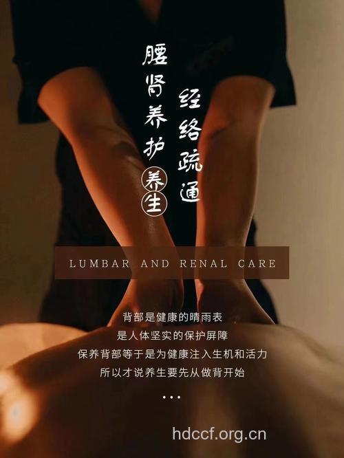 女人养生美容养肾很关键