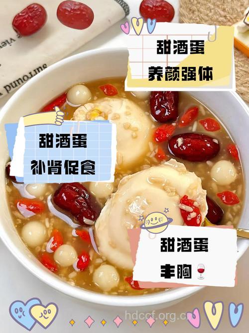 女性经期常吃酒酿蛋等7类食物可丰胸