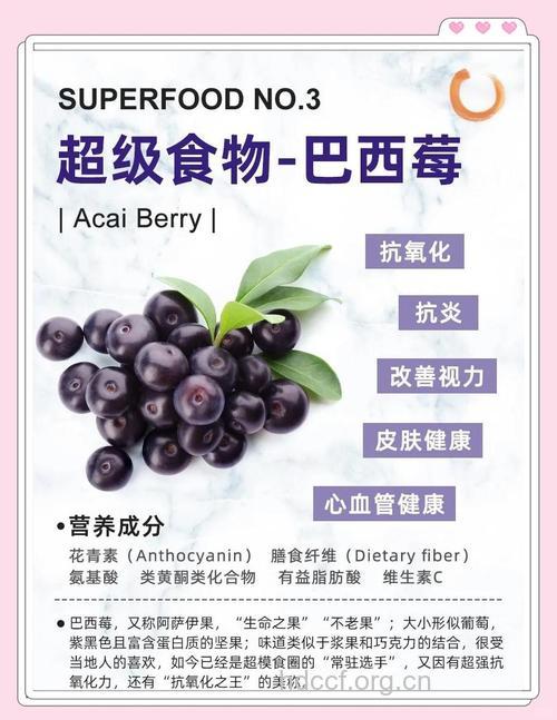 女性必吃强力除皱食物