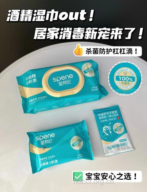 卫生湿巾真的卫生吗