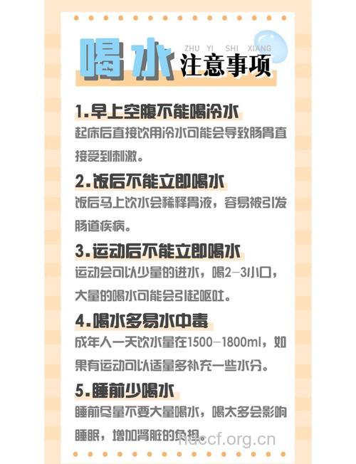 清晨喝水常见3大误区