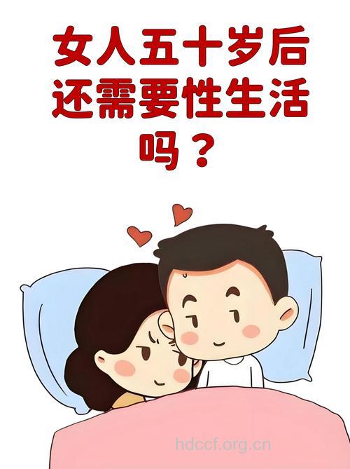 啥星女不需要性生活
