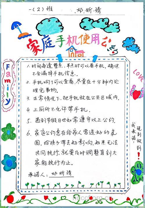 “手机手”是什么 怎么预防手机手