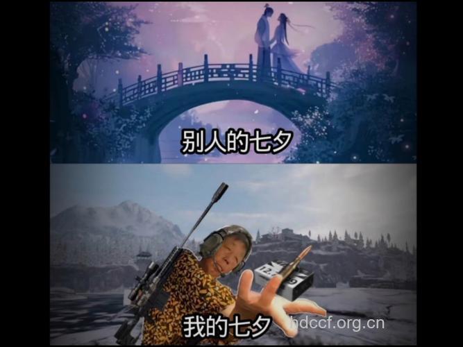 谁在七夕异性缘暴涨