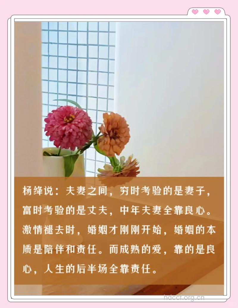 让婚姻长久的五种“正能量”