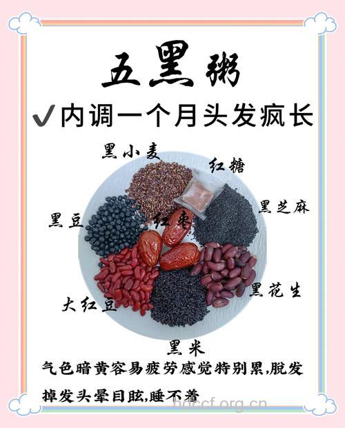 5个常用黑米煮粥方法