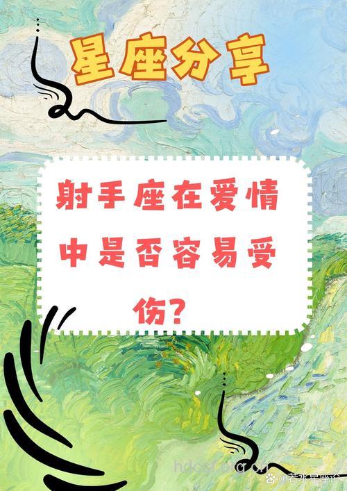 哪些星座在爱情中需要自由