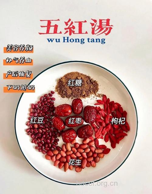 五种食物帮助女性补足气血