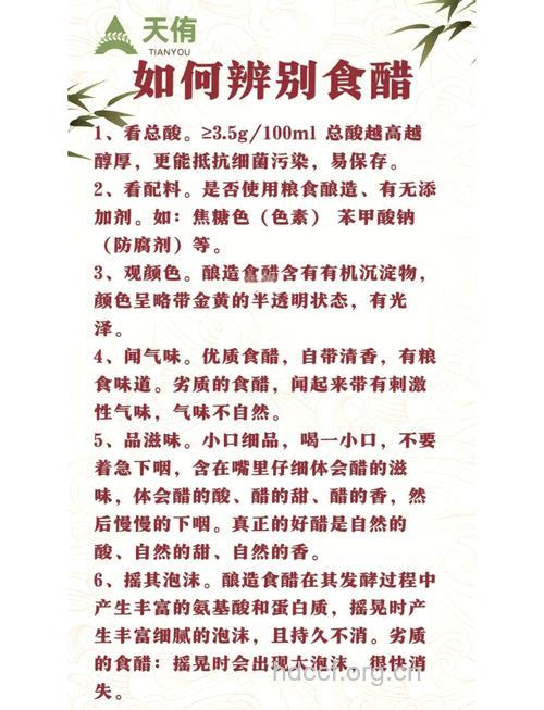 为何聪明女人爱吃醋