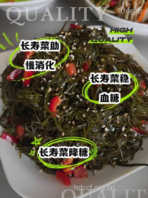 揭秘 吃出长生不老的4种菜