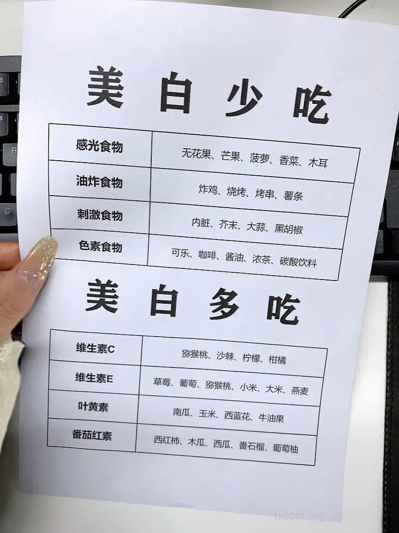 让皮肤变白变嫩的9个方法