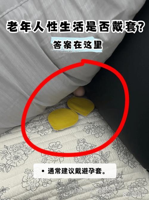 男人问：女人喜欢男人戴套吗