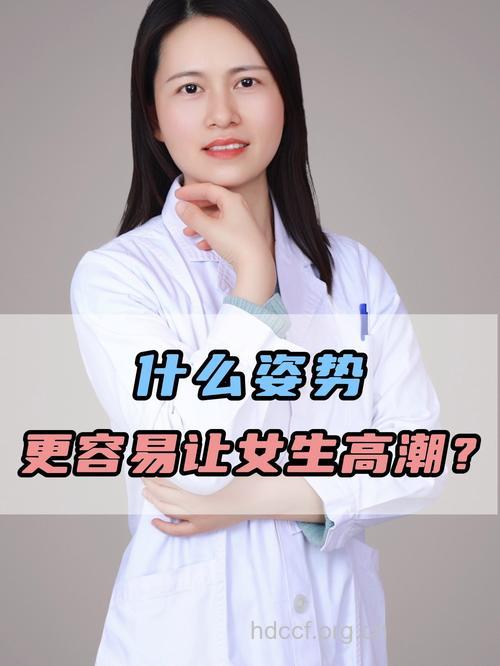 哪些女性最容易“性饥渴”