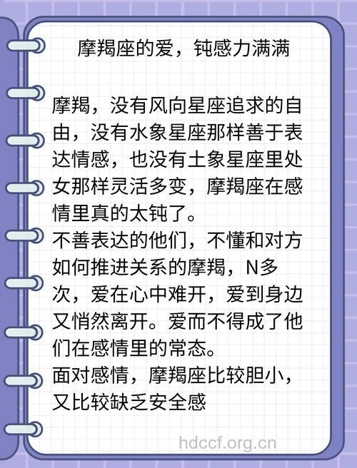 在恋爱中最容易迟钝的星座有哪些