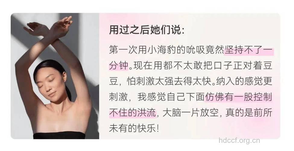 性爱没高潮影响女性健康