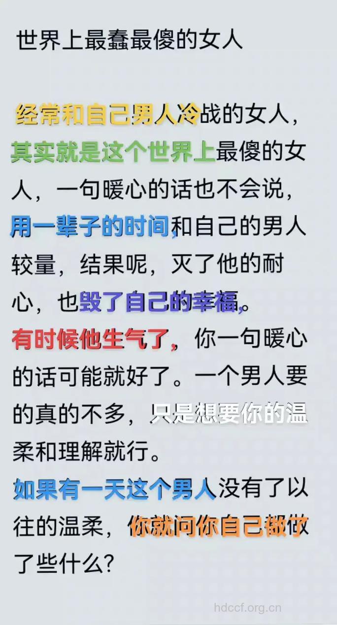 男人为何喜欢“愚蠢”女人