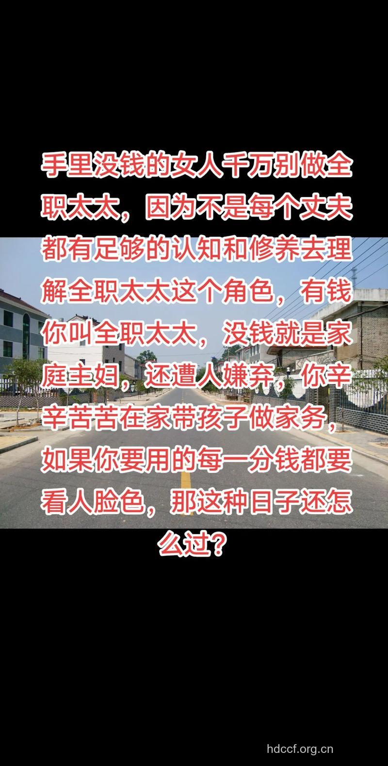 不做全职太太的四个理由