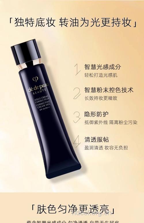 隔离霜真是肌肤的“保护神”吗？