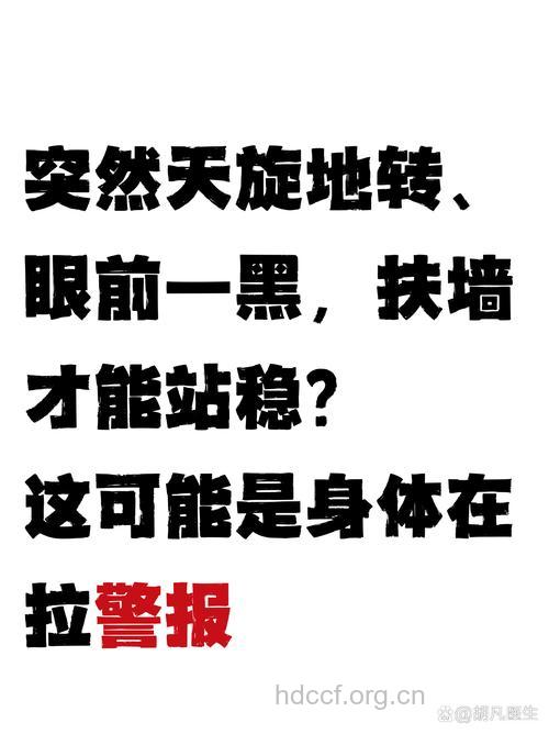 盘查:让你双峰得暗伤的行为