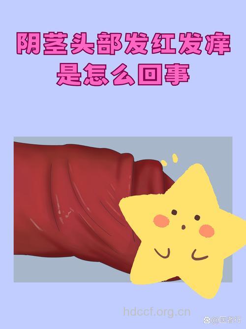 不可不知的性爱中的过敏现象