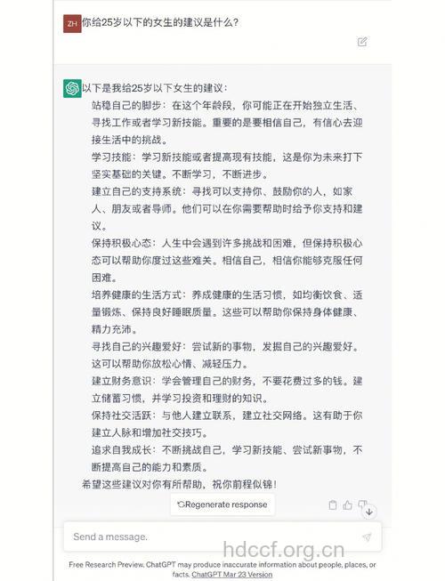 25岁的女人该如何来对待生活