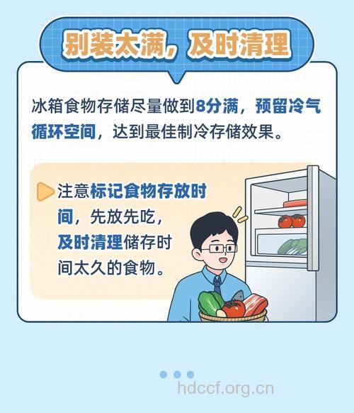 囤年货 存放不当小心“冰箱食物中毒”