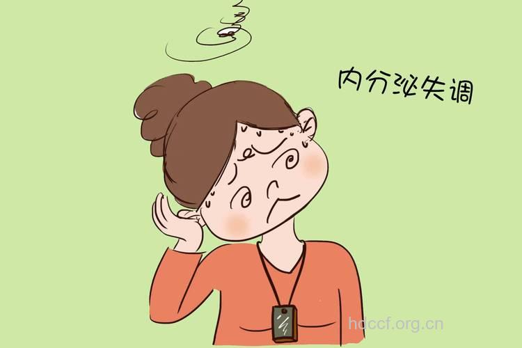 内分泌失调的常见表现