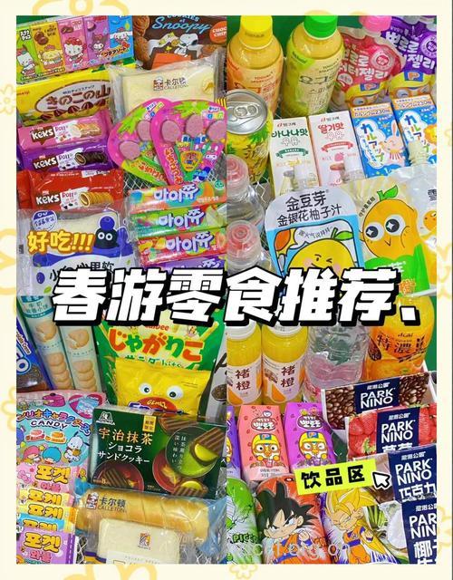 春天适合吃哪些零食