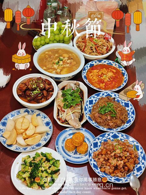 情满中秋 寻味家乡最“美”食！