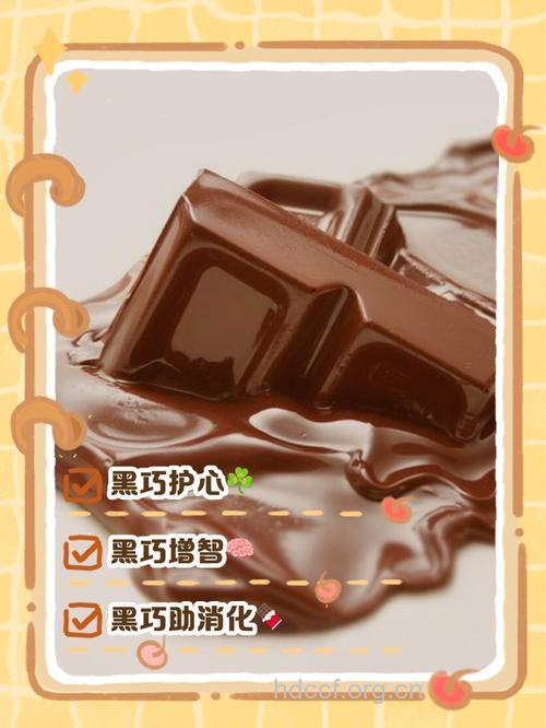 女人多吃巧克力可提高欲望