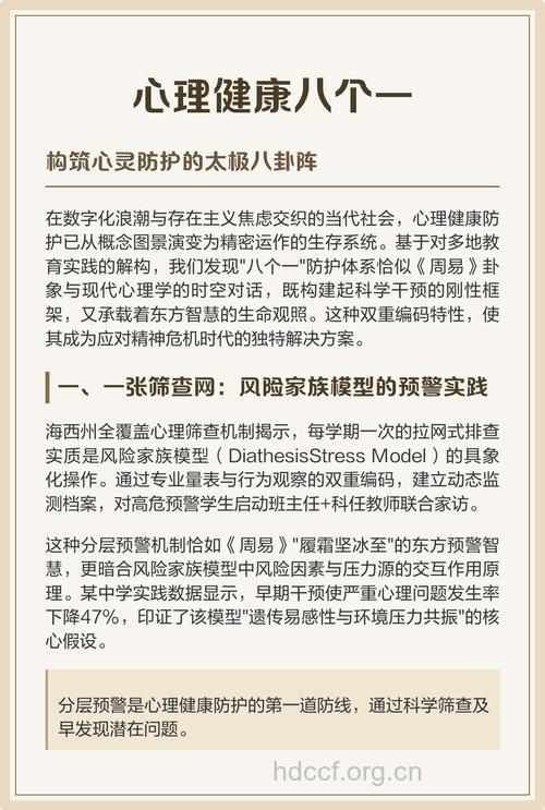 八卦利于女性心理健康 你今天八卦了吗