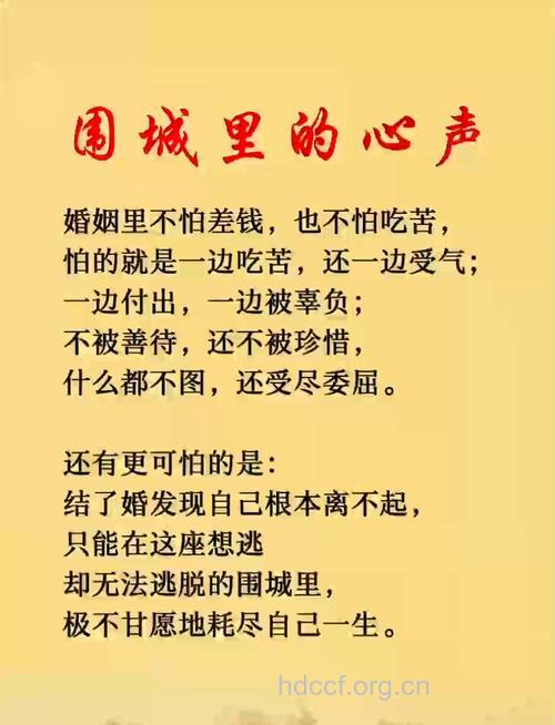 男人为何不想走入婚姻围城呢？